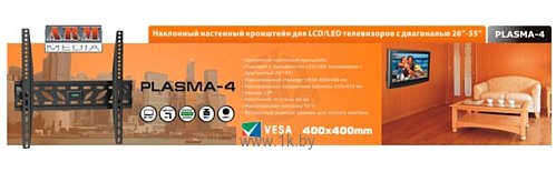 Фотографии Arm Media PLASMA-4