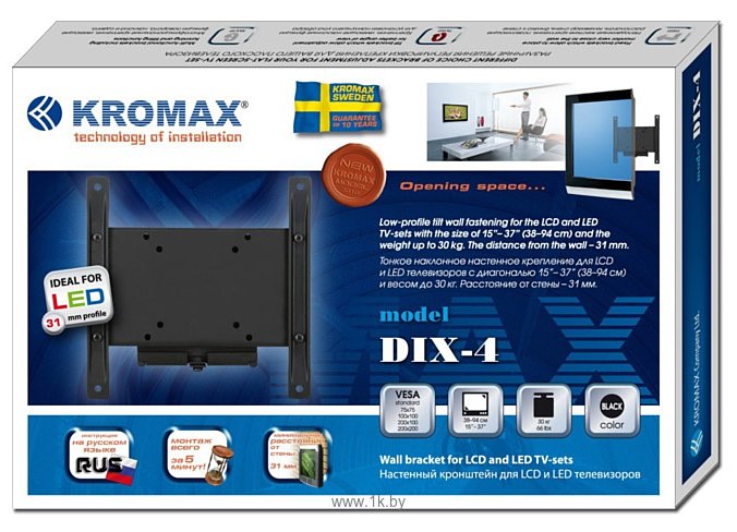 Фотографии Kromax DIX-4