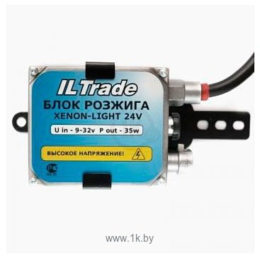 Фотографии IL Trade H1 6000K 35W