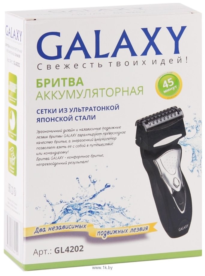 Фотографии Galaxy GL4202