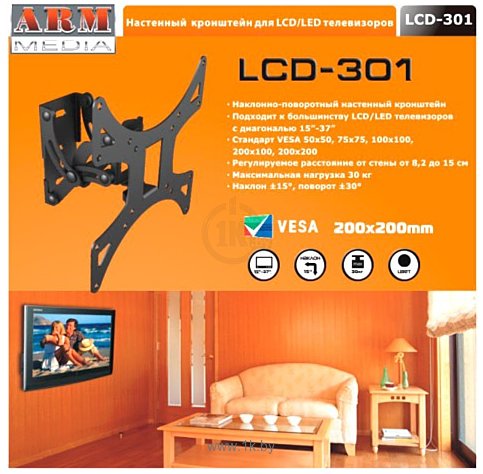 Фотографии Arm Media LCD-301 (черный)