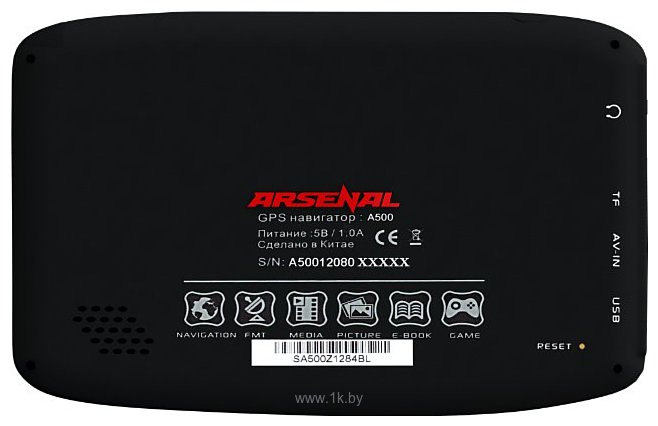 Фотографии Arsenal A500