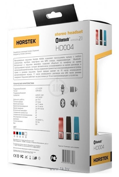 Фотографии Horstek HD004