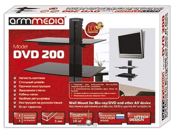 Фотографии Arm Media DVD-200