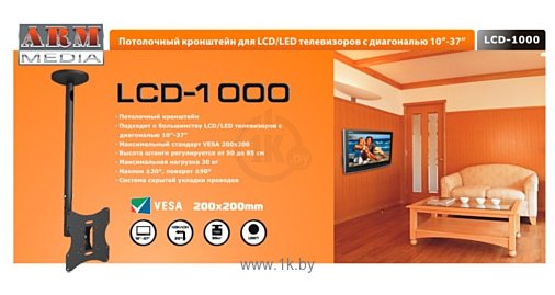 Фотографии Arm Media LCD-1000