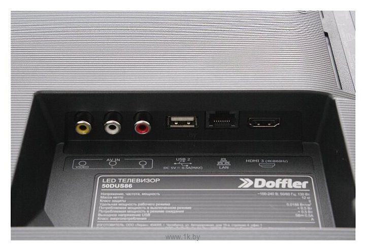 Фотографии Doffler 50DUS86