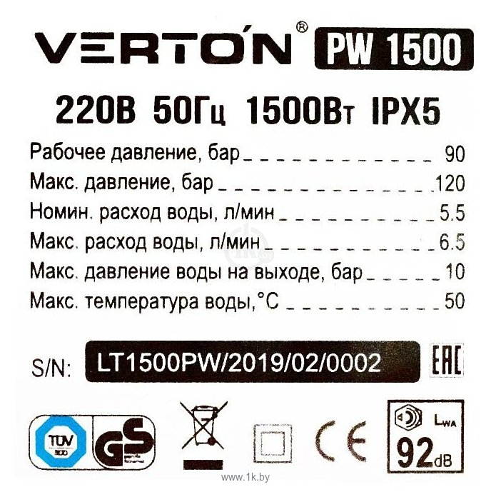 Фотографии Verton PW 1500