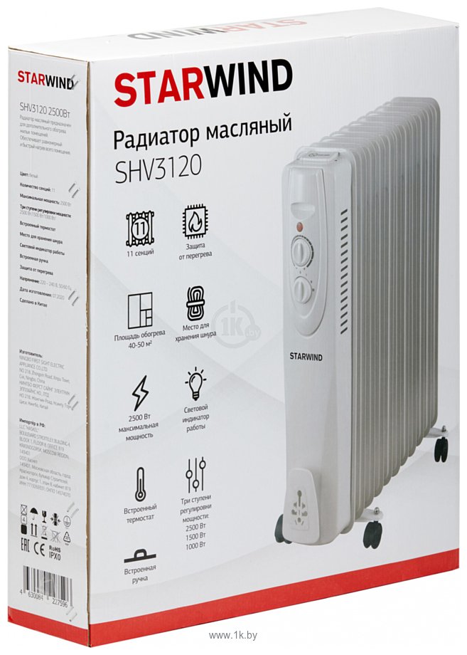 Фотографии StarWind SHV3120