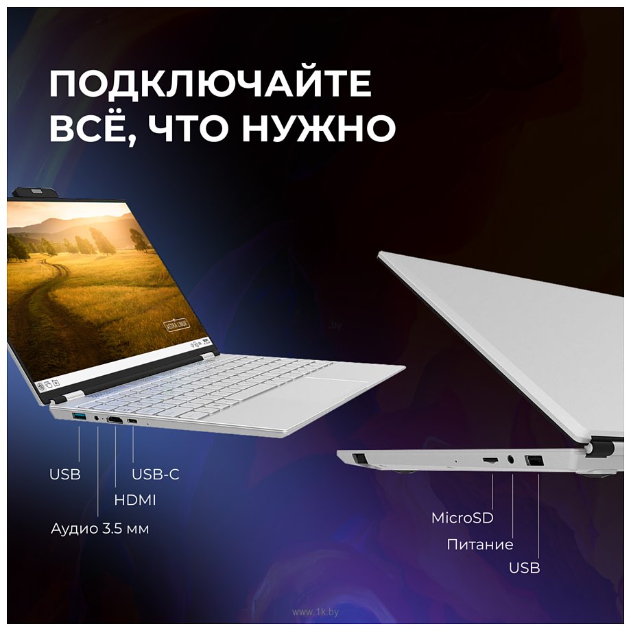 Фотографии Hiper WorkBook N1567RH3AS