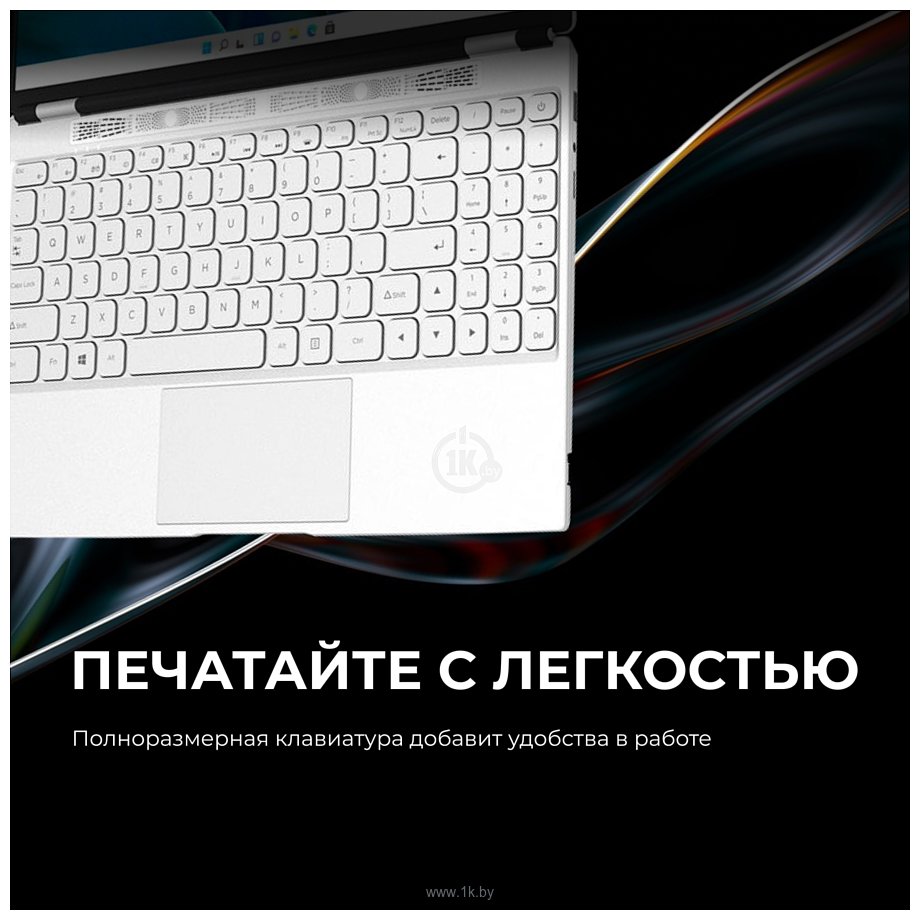 Фотографии Hiper WorkBook N1567RH3AS