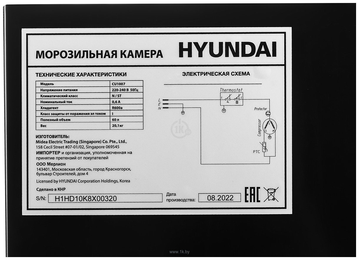Фотографии Hyundai CU1007 (черный)