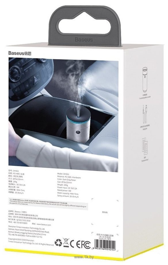 Фотографии Baseus Time Aromatherapy Machine Humidifier DHSG-0S