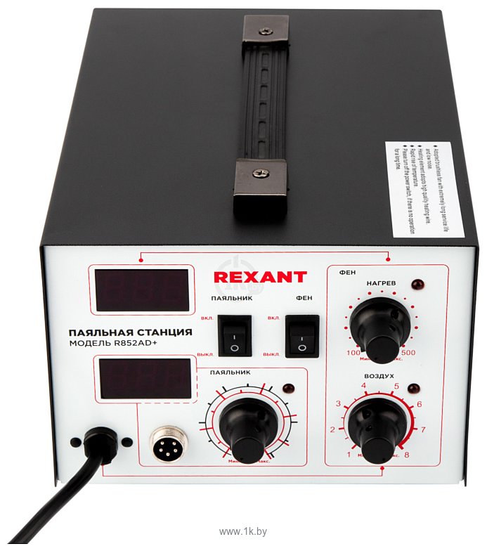 Фотографии Rexant 12-0724