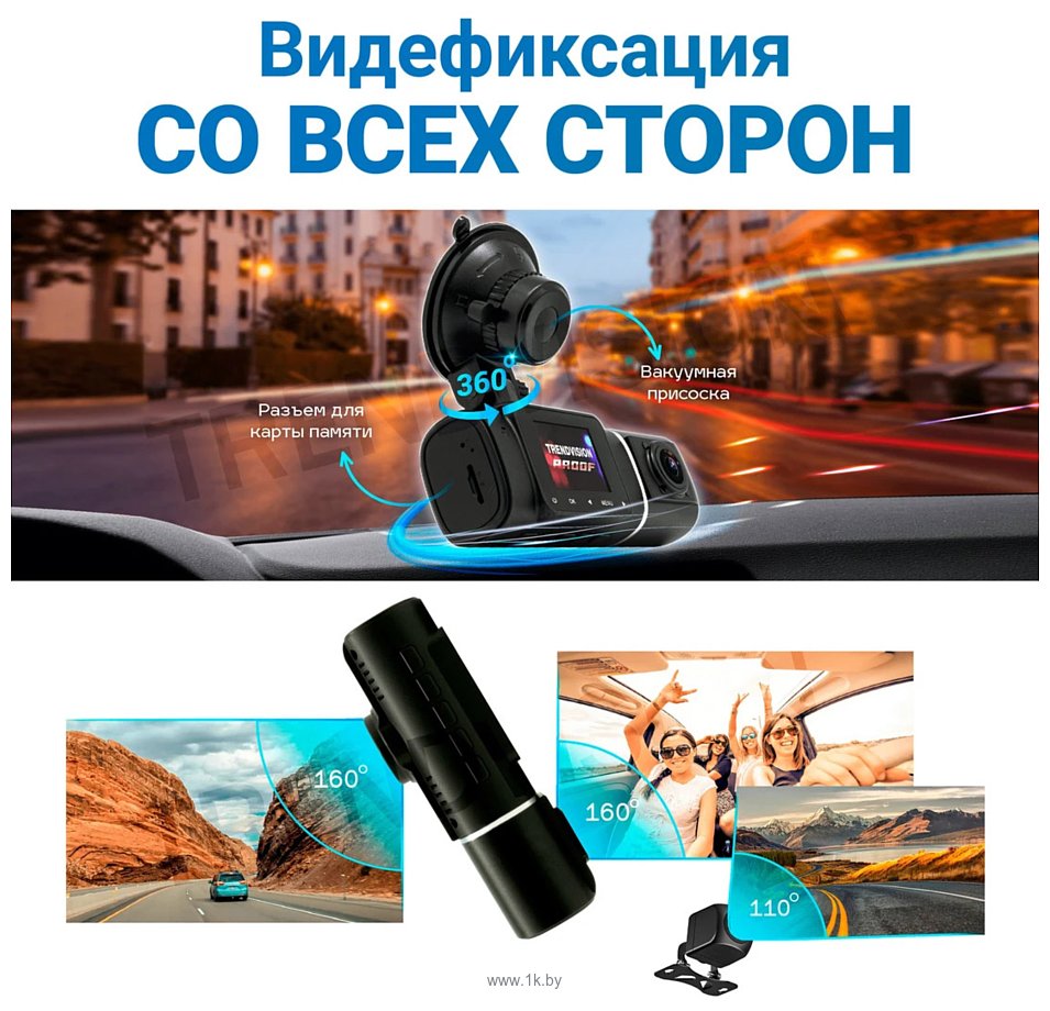 Фотографии TrendVision Proof PRO 3CH