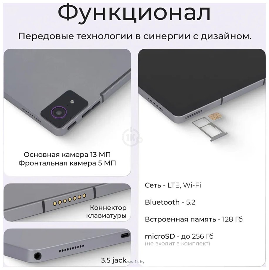 Фотографии Kvadra TS11.02-2111-21 6/128GB