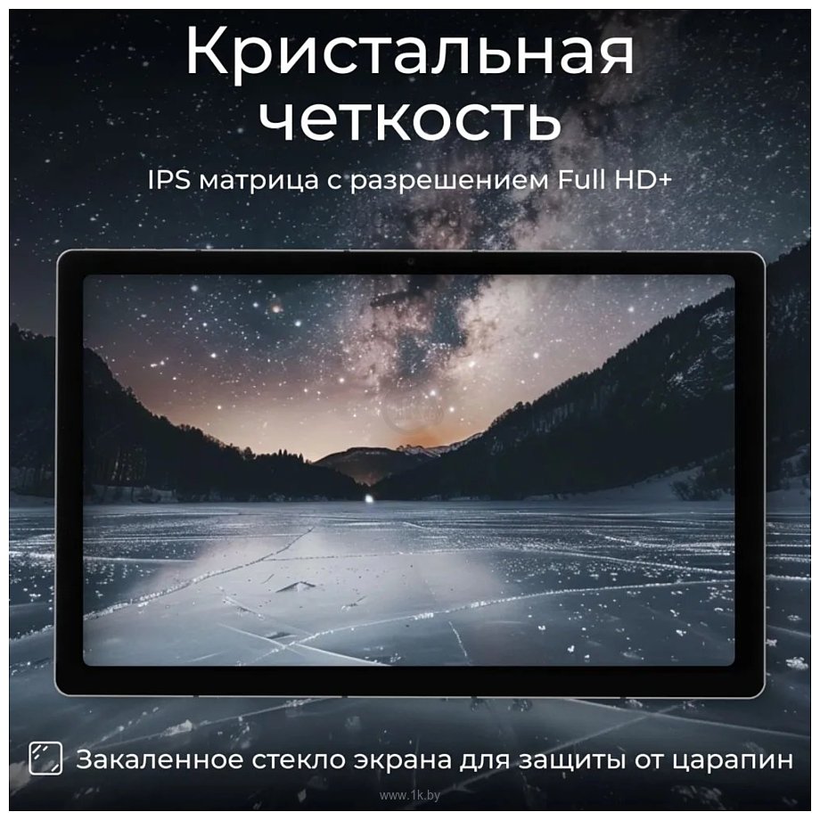 Фотографии Kvadra TS11.02-2111-21 6/128GB