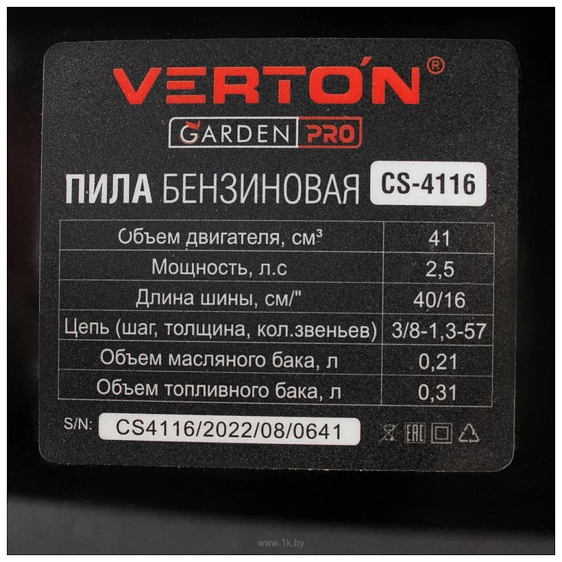 Фотографии Verton Garden Pro CS-4116