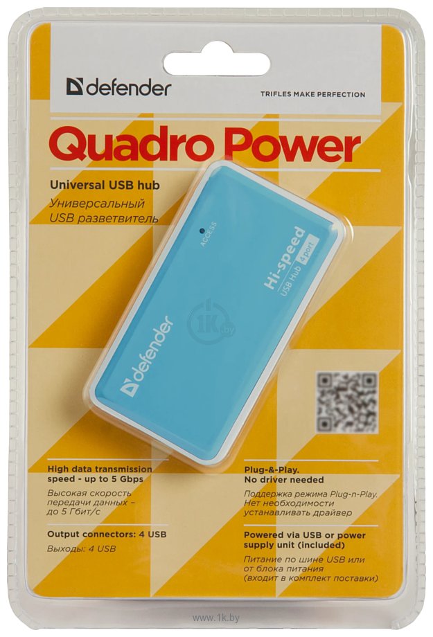 Фотографии Defender Quadro Power