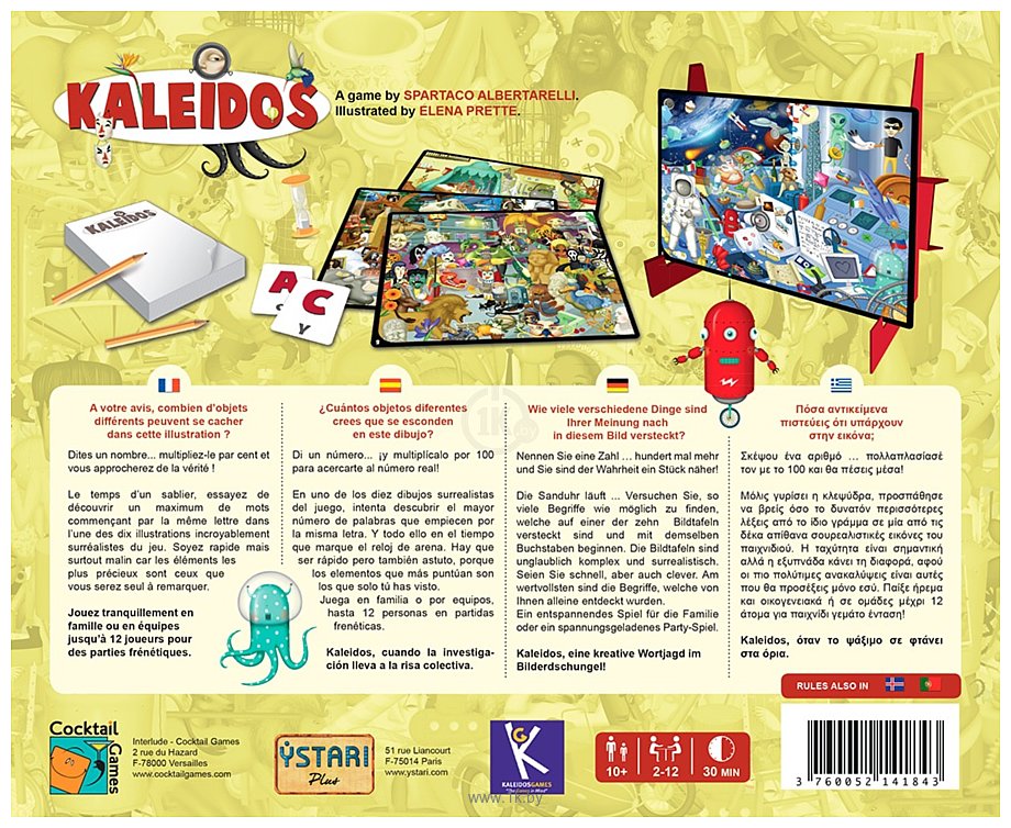 Фотографии Cocktail Games Kaleidos