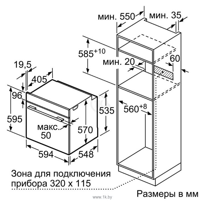 Фотографии Bosch HBG337EB0R