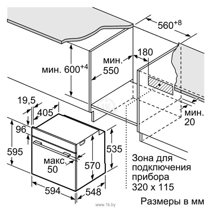 Фотографии Bosch HBG337EB0R