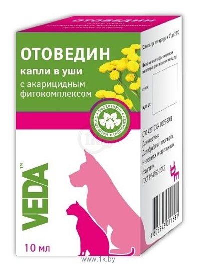 Фотографии VEDA капли в уши от блох и клещей Отоведин для кошек и собак