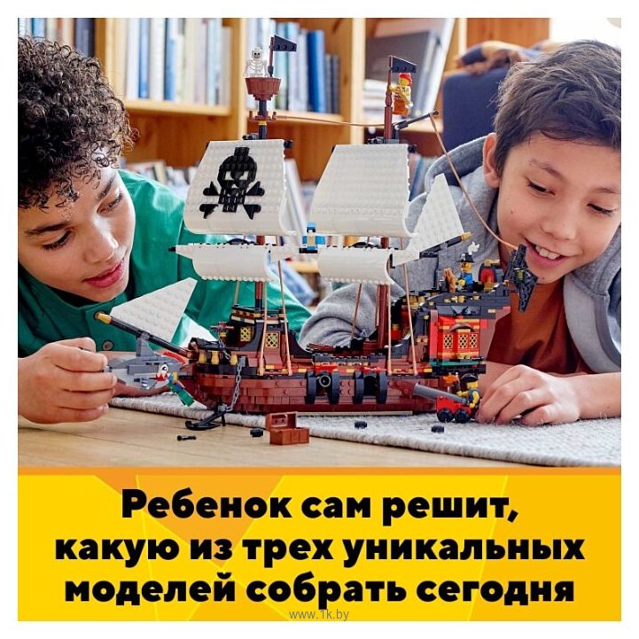 Фотографии LEGO Creator 31109 Пиратский корабль