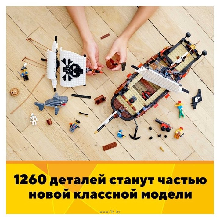 Фотографии LEGO Creator 31109 Пиратский корабль