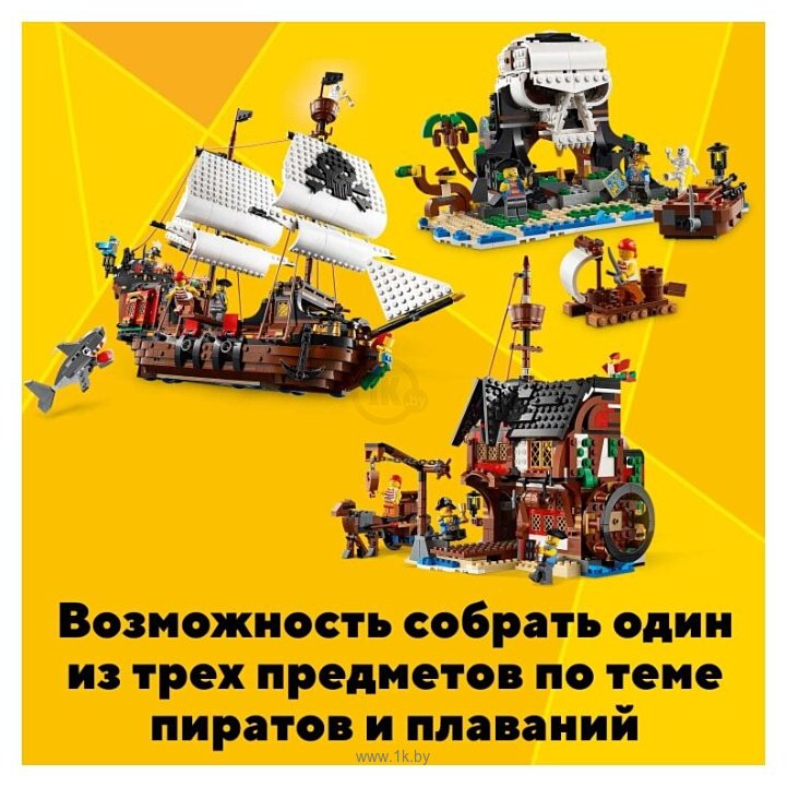 Фотографии LEGO Creator 31109 Пиратский корабль