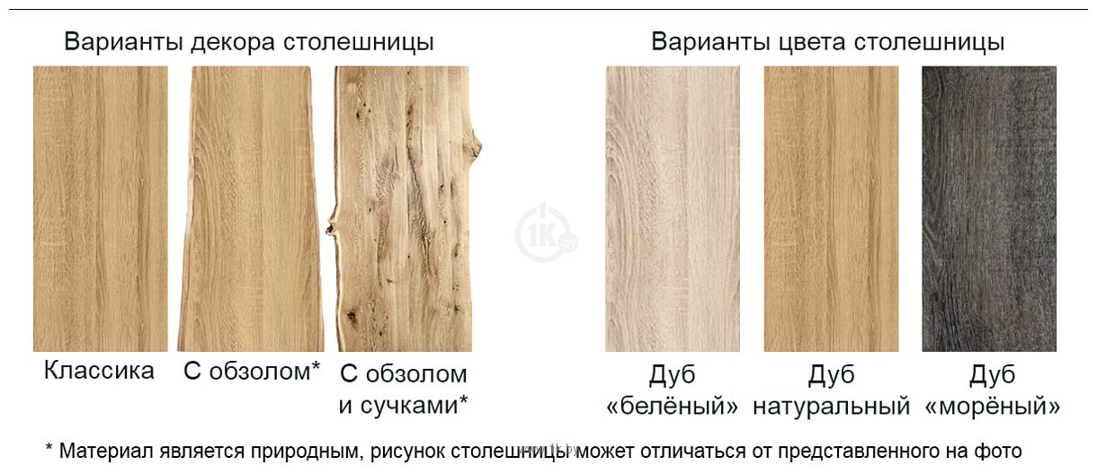 Фотографии Buro7 Уиллис 110 (с обзолом, дуб мореный/черный)