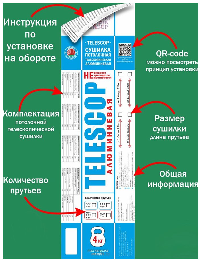 Фотографии Comfort Alumin Group Потолочная телескопическая 5 прутьев 140-250см (алюминий)