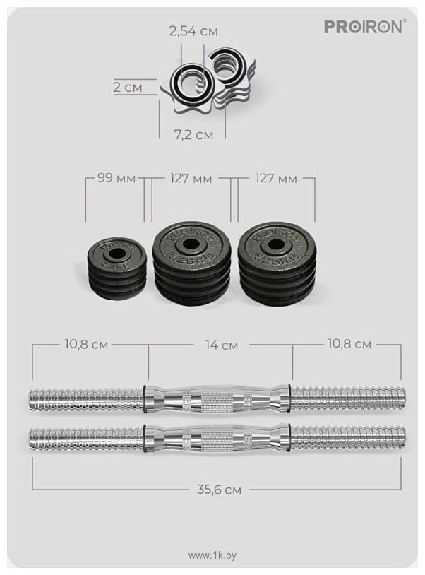 Фотографии Proiron Г2075Ч (2 шт)