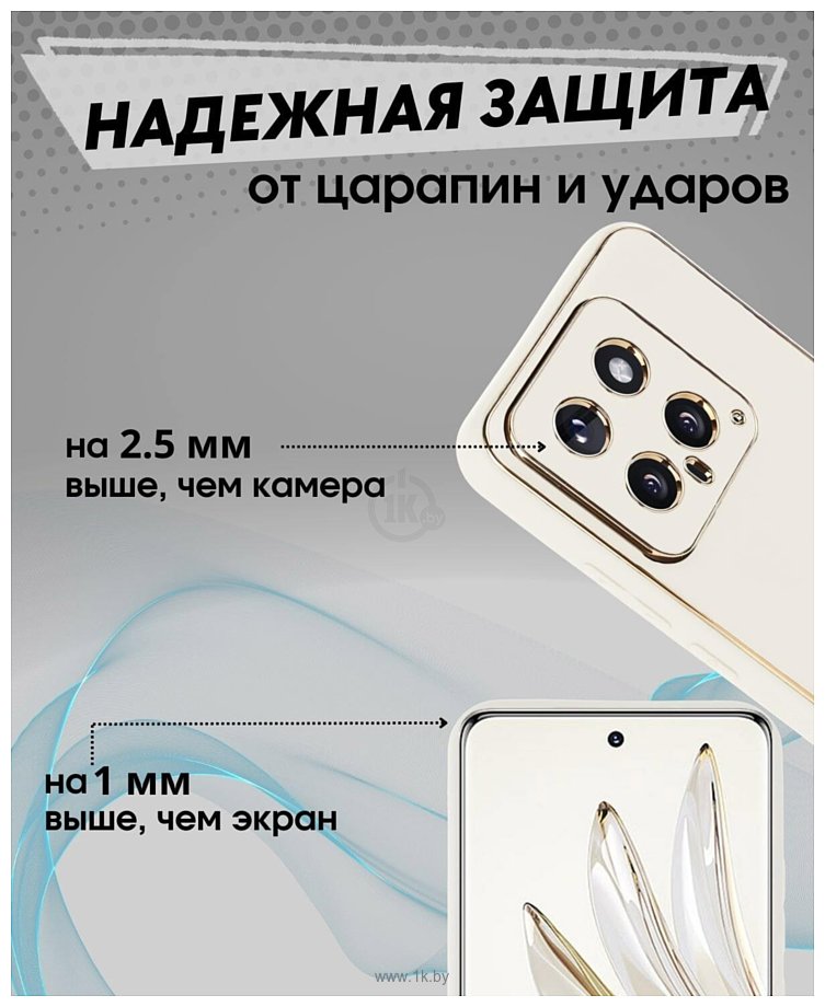 Фотографии Bingo Gold Line для Xiaomi 14 (белый)