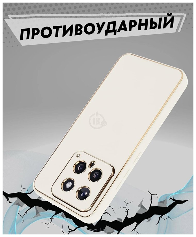 Фотографии Bingo Gold Line для Xiaomi 14 (белый)