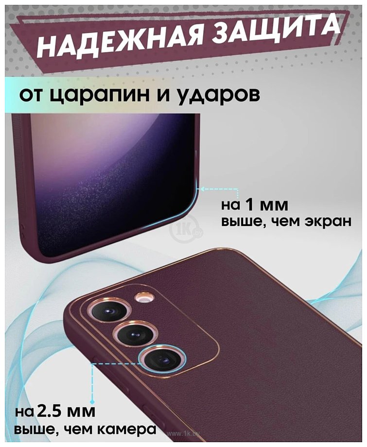 Фотографии Bingo Gold Line для Samsung Galaxy S24+ (бордовый)