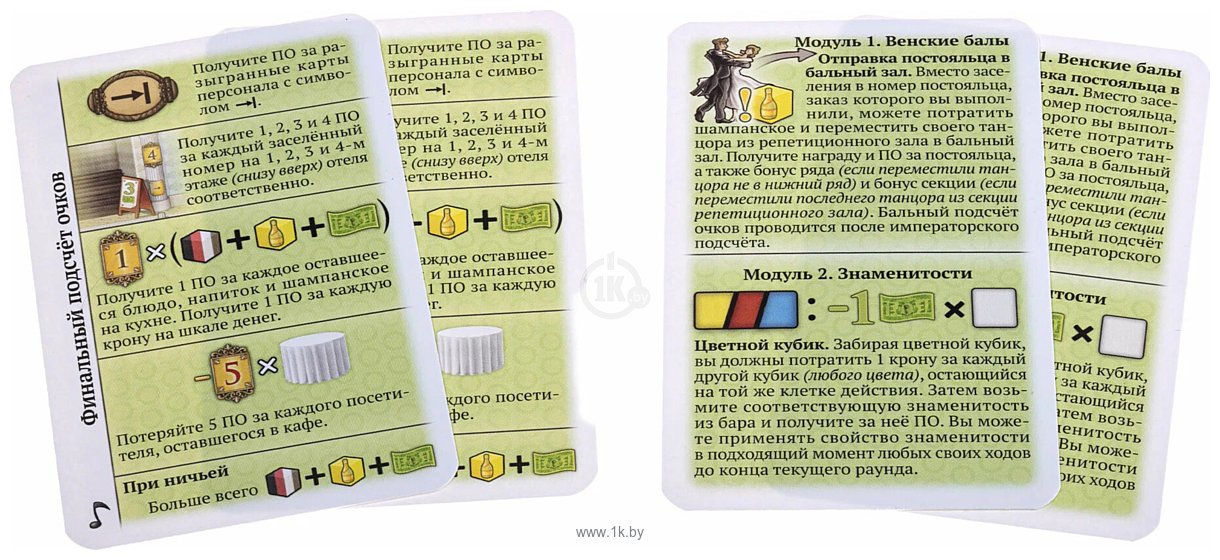 Фотографии Crowd Games Гранд-отель Австрия Станцуем вальс! (дополнение)