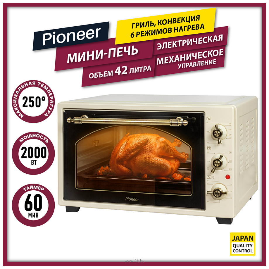 Фотографии Pioneer MO5145G (бежевый)