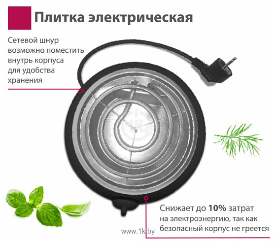 Фотографии Мастерица ES-0101 (черный)