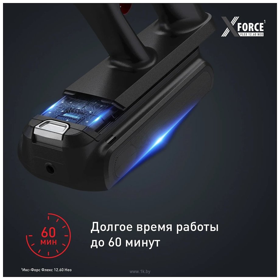 Фотографии Tefal X-Force Flex 12.60 Neo TY9LC1WO