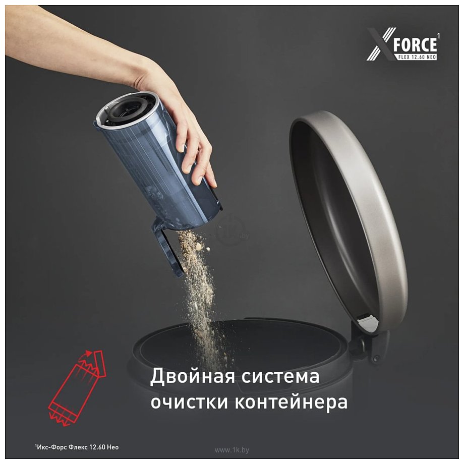 Фотографии Tefal X-Force Flex 12.60 Neo TY9LC1WO