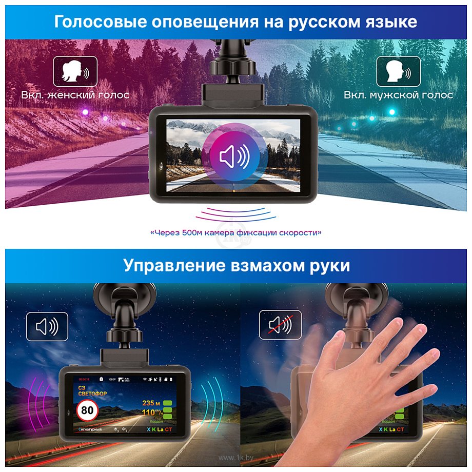 Фотографии TrendVision DriveCam Real 4K Signature LNA Max Фотографии TrendVision DriveCam Real 4K Signature LNA Max