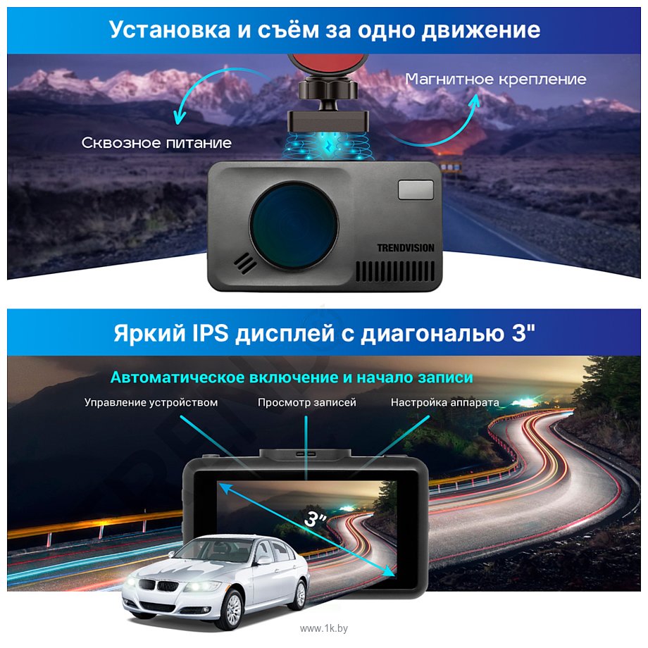 Фотографии TrendVision DriveCam Real 4K Signature LNA Max Фотографии TrendVision DriveCam Real 4K Signature LNA Max