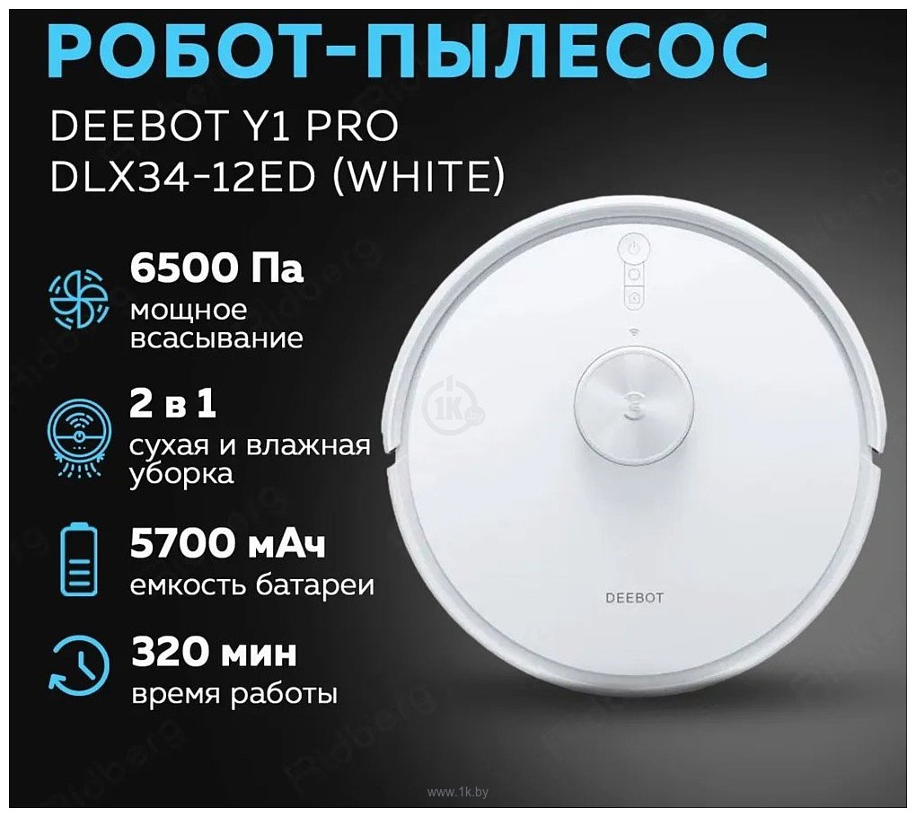 Фотографии Ecovacs Deebot Y1 Pro DLX34