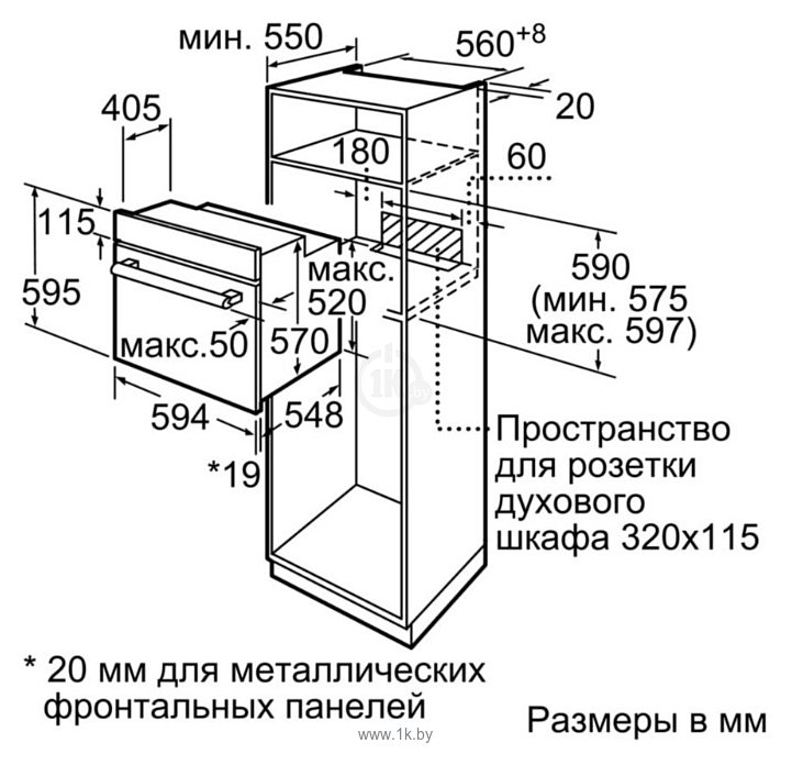 Фотографии Bosch HBF114BV0R