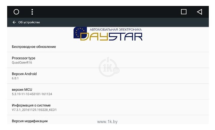 Фотографии Daystar DS-7096HD MERCEDES-BENZ VITO III W447 2014-Н/В 8" Android 8