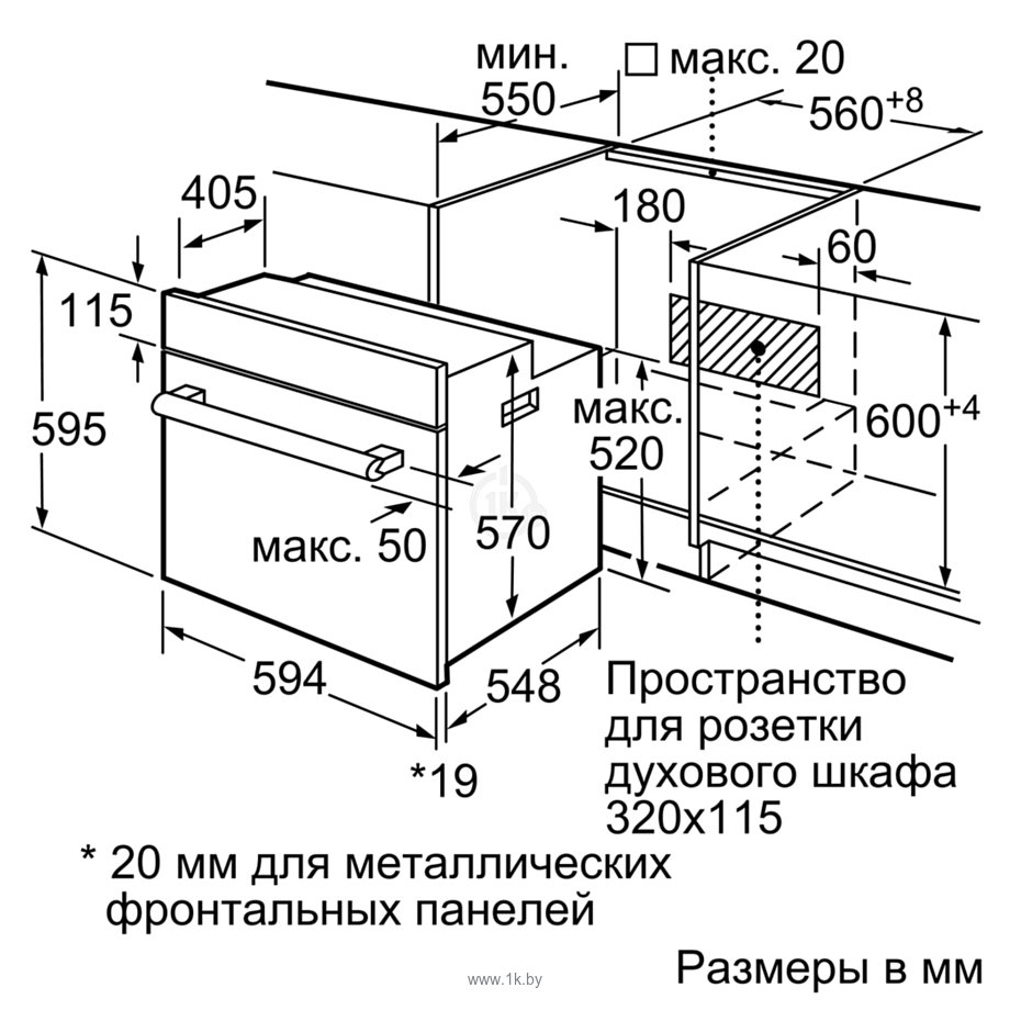 Фотографии Bosch HBJ538YW0R