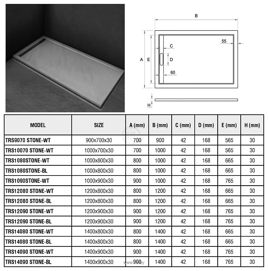 Фотографии WeltWasser TRS 14090 Stone-BL 140x90