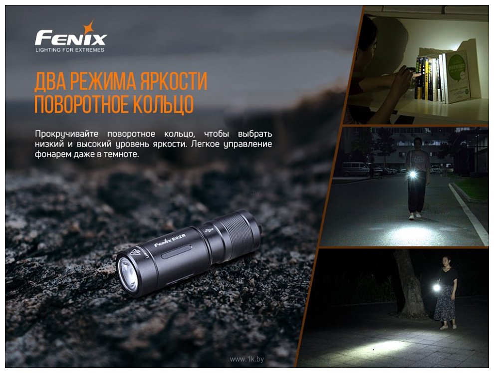 Фотографии Fenix E02R Cree XP-G2 S3 (бронзовый)