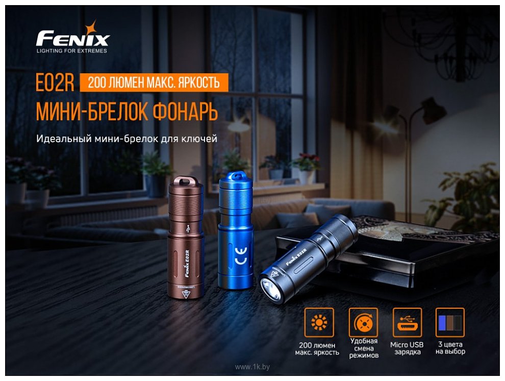 Фотографии Fenix E02R Cree XP-G2 S3 (бронзовый)