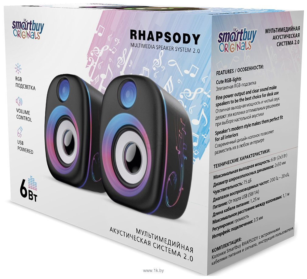 Фотографии SmartBuy Rhapsody SBA-4800